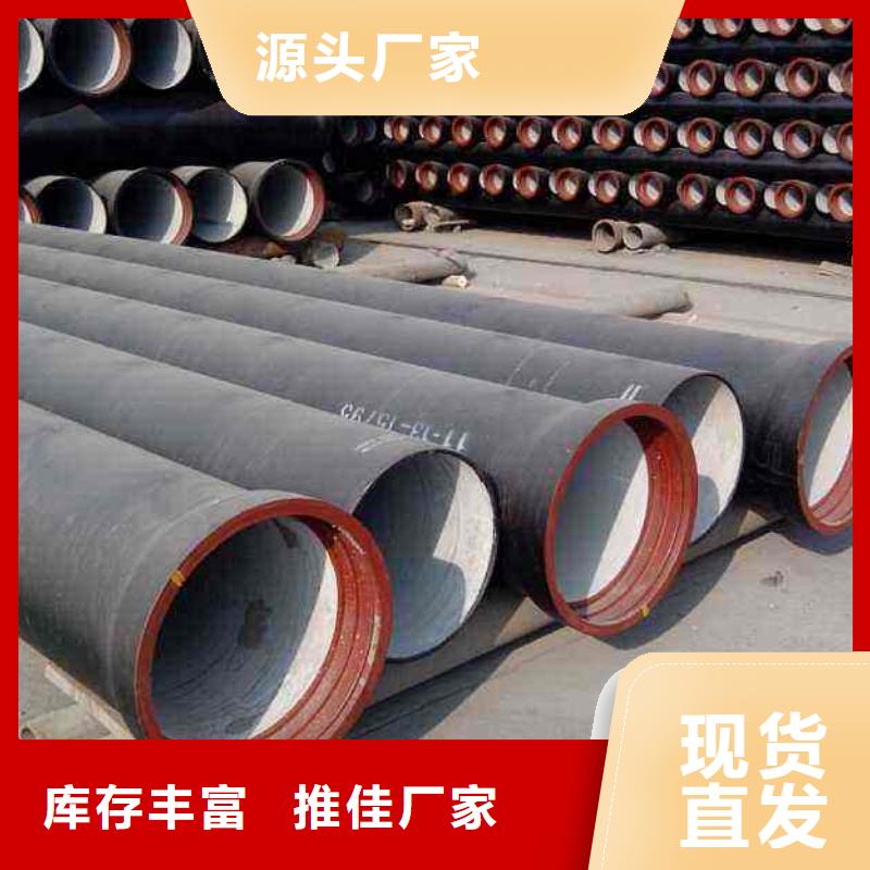 球墨鑄鐵管【無(wú)縫鋼管】按需定做