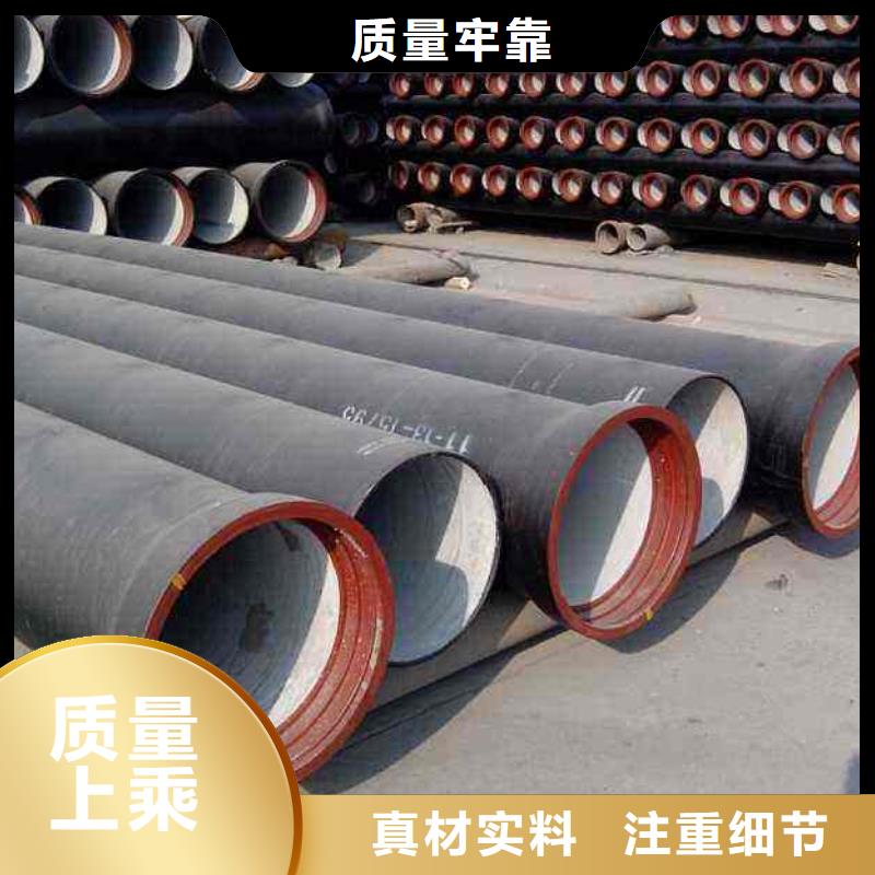 球墨铸铁管,排水球墨铸铁管自主研发