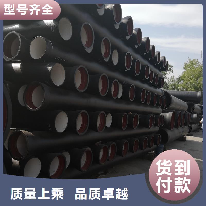 球墨鑄鐵管【球墨管】就近發(fā)貨