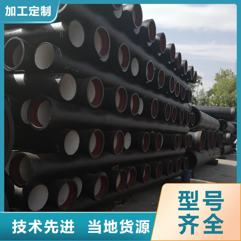球墨鑄鐵管球墨鑄鐵管件嚴(yán)謹(jǐn)工藝