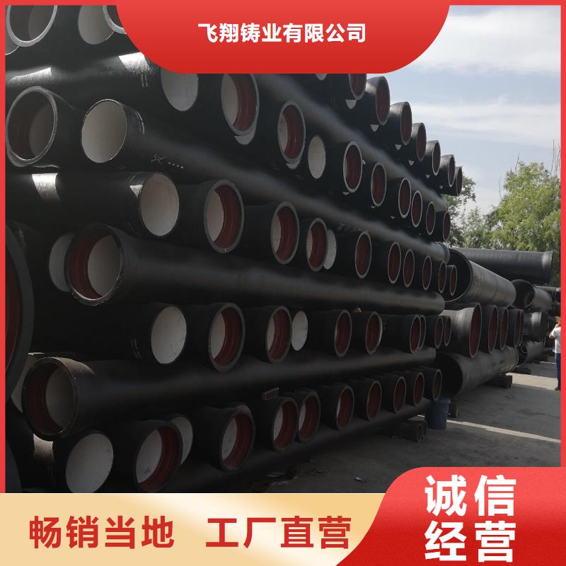球墨鑄鐵管消防球墨鑄鐵管廠家優(yōu)選貨源