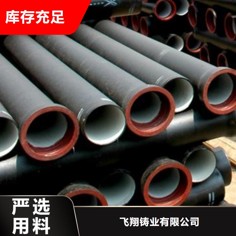 DN1400球墨鑄鐵管給水用球墨鑄鐵管廠家銷售