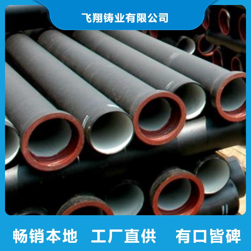 球墨铸铁管球墨铸铁管件细节决定品质