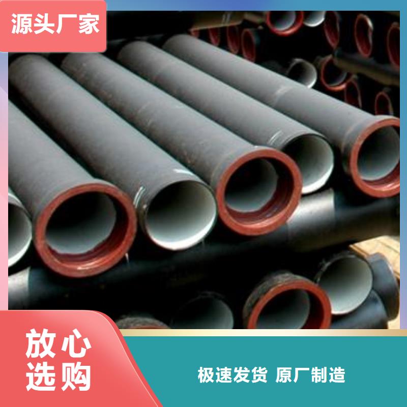 球墨鑄鐵管六防球墨鑄鐵井蓋經(jīng)銷商