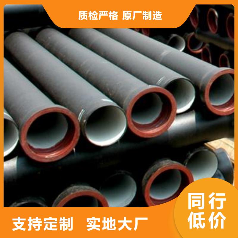 球墨鑄鐵管給水球墨鑄鐵管廠家支持非標(biāo)定制