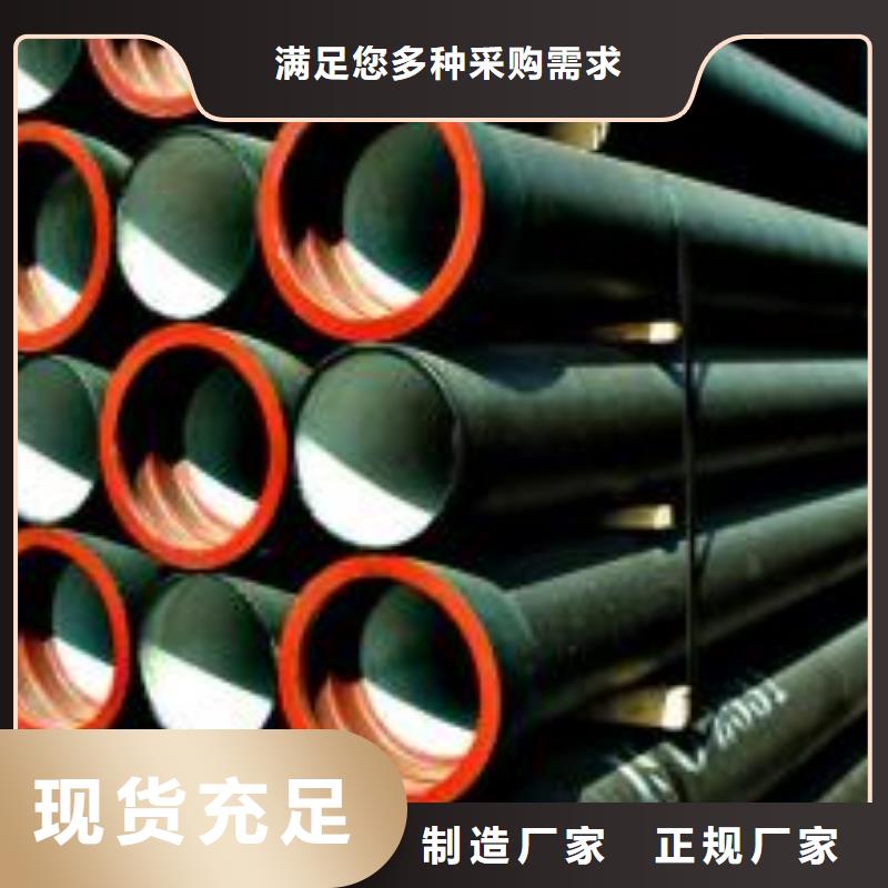 球墨铸铁管-球墨铸铁管管件诚信商家服务热情
