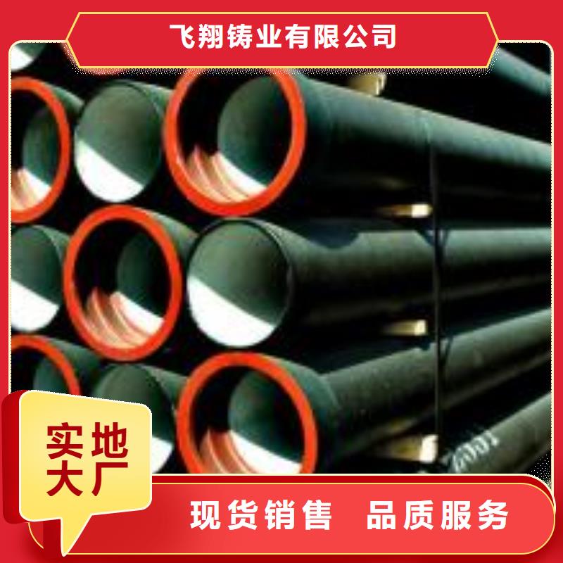 DN600球墨管廠家直銷-庫存充足