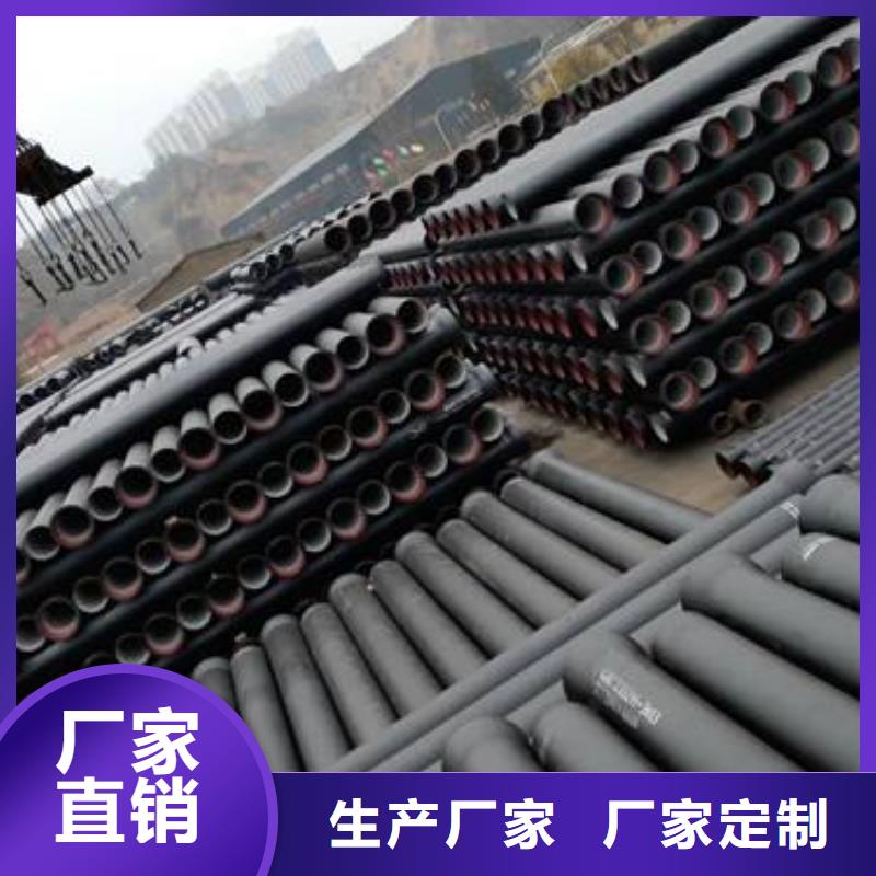 【球墨铸铁管】 球墨管源头工厂量大优惠
