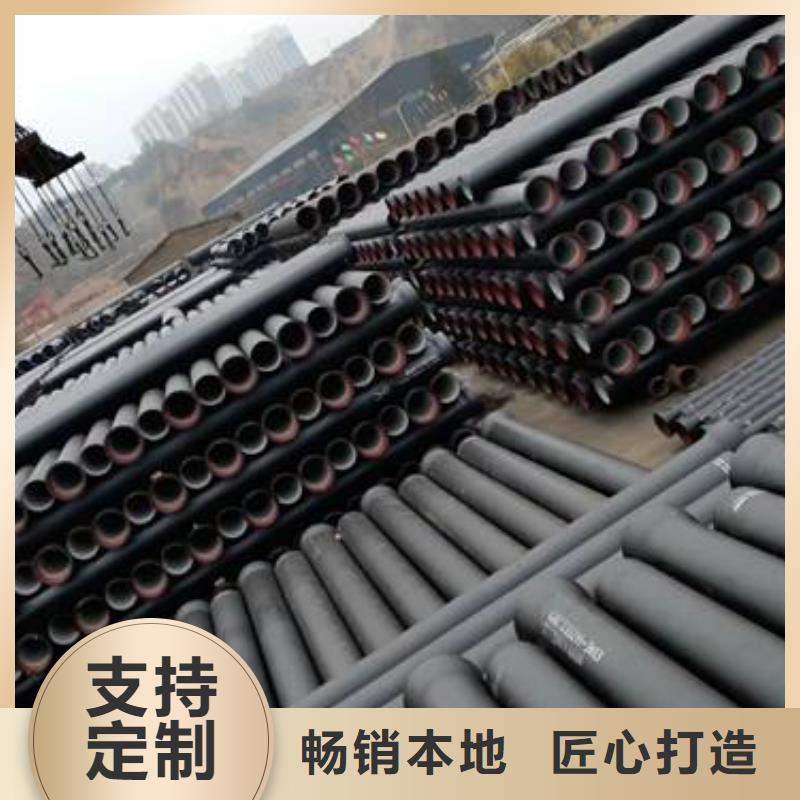  球墨鑄鐵管現(xiàn)貨快速采購(gòu)