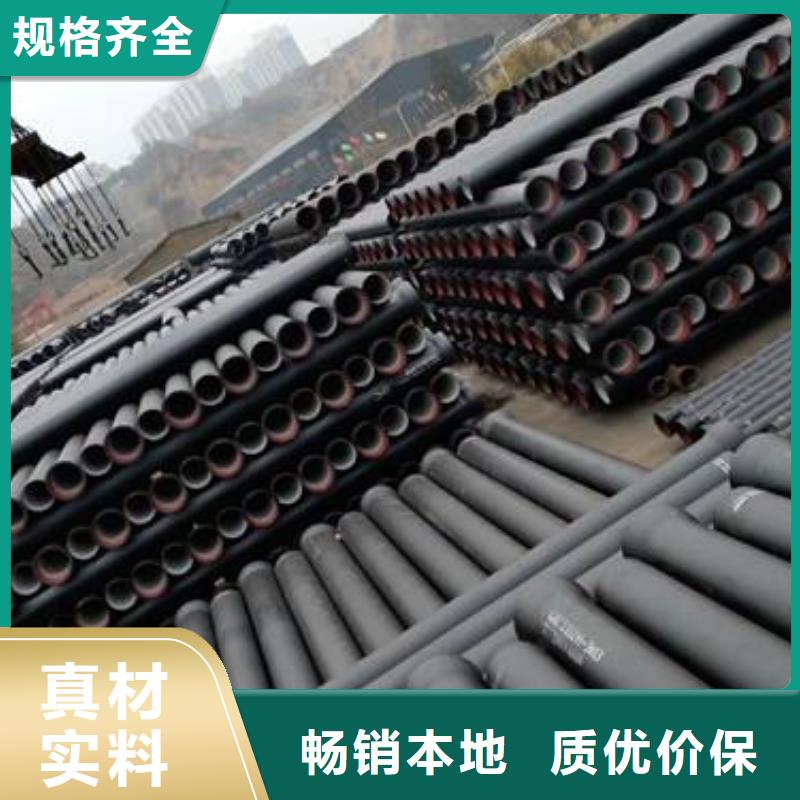 球墨鑄鐵管-球墨管優(yōu)選廠家