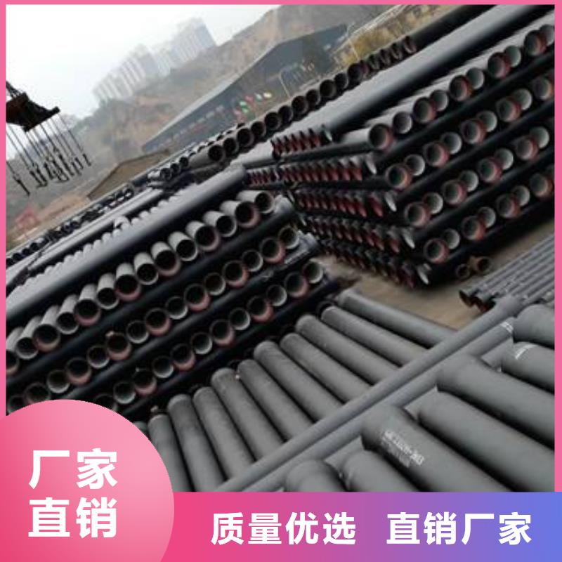 球墨鑄鐵管球墨鑄鐵現(xiàn)貨采購