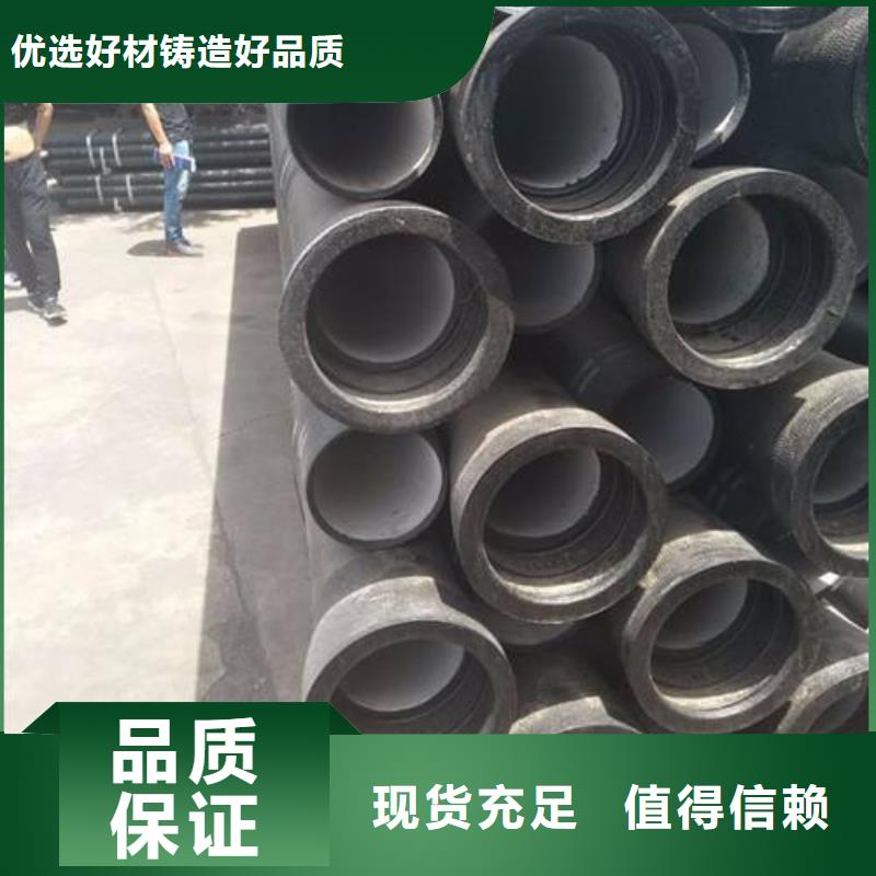 DN80柔性承插式球墨鑄鐵管廠家直銷