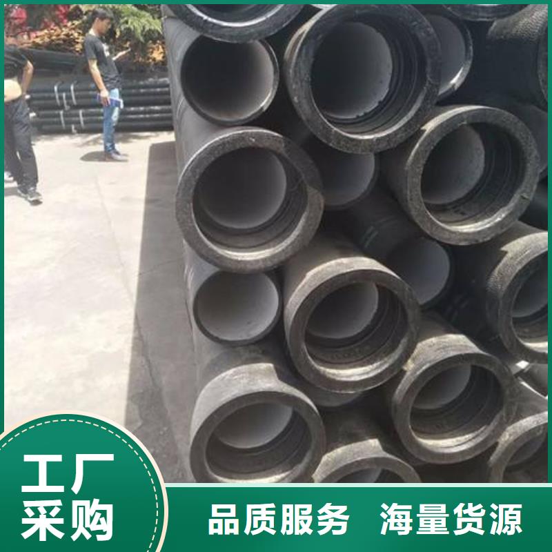 球墨铸铁管,柔性铸铁排水管现货齐全售后无忧