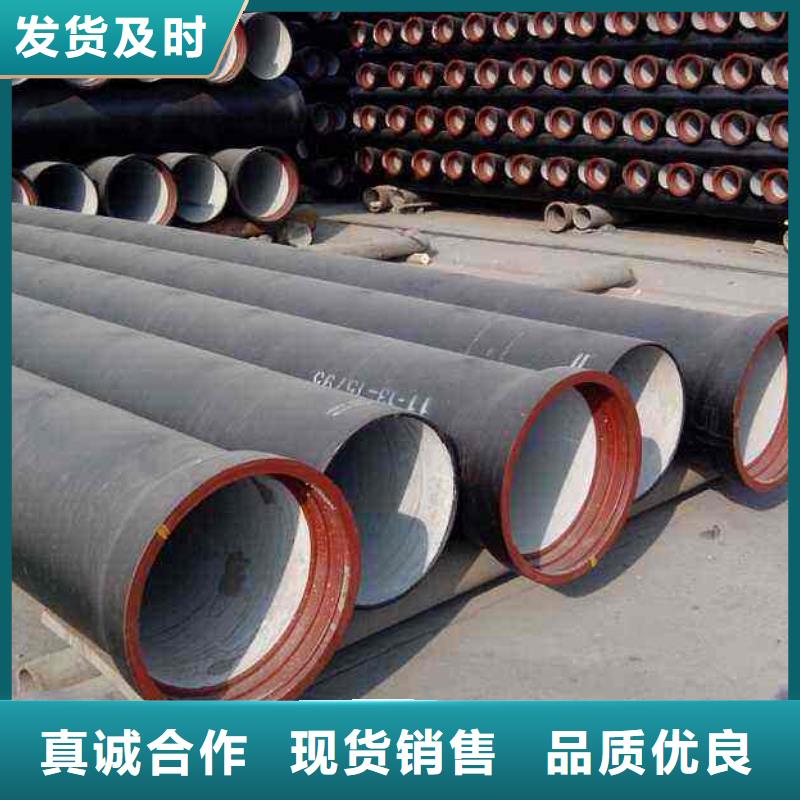 球墨鑄鐵管柔性鑄鐵排水管廠家把實(shí)惠留給您