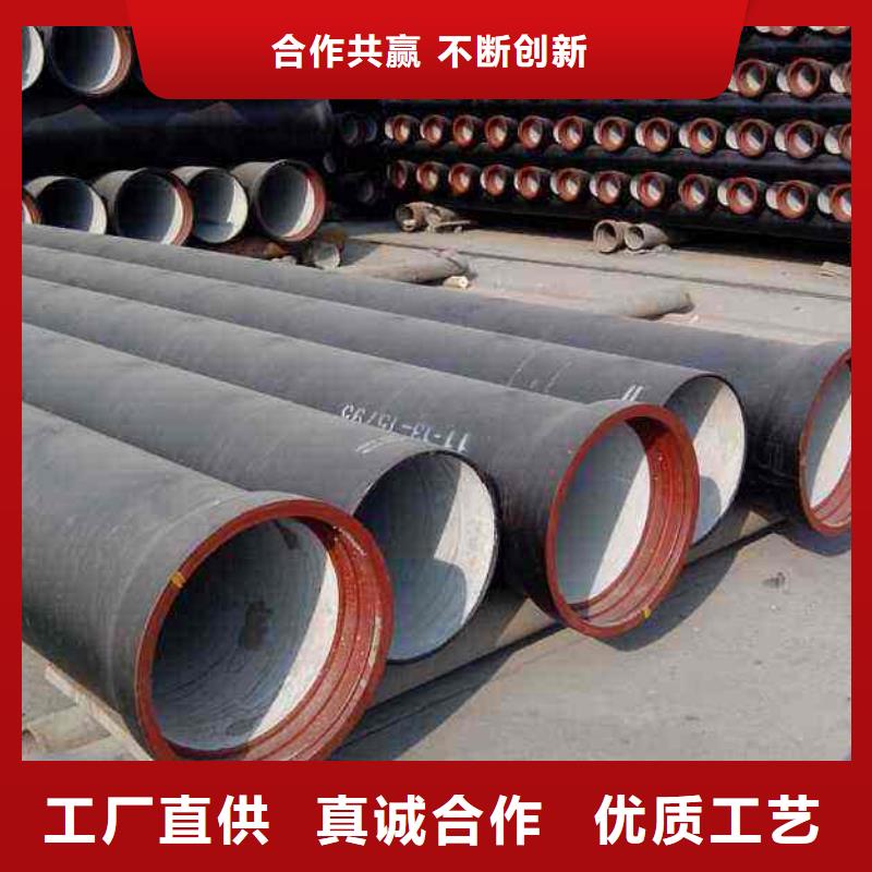 球墨铸铁管排水球墨铸铁管DN100诚信厂家