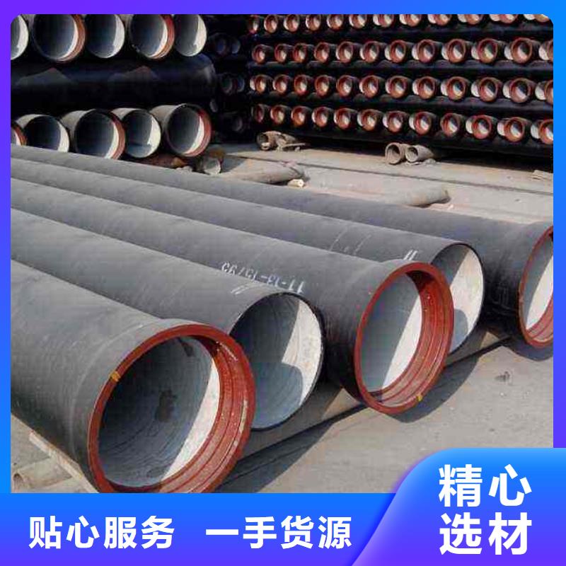 球墨铸铁管球墨铸铁管厂家现货实拍
