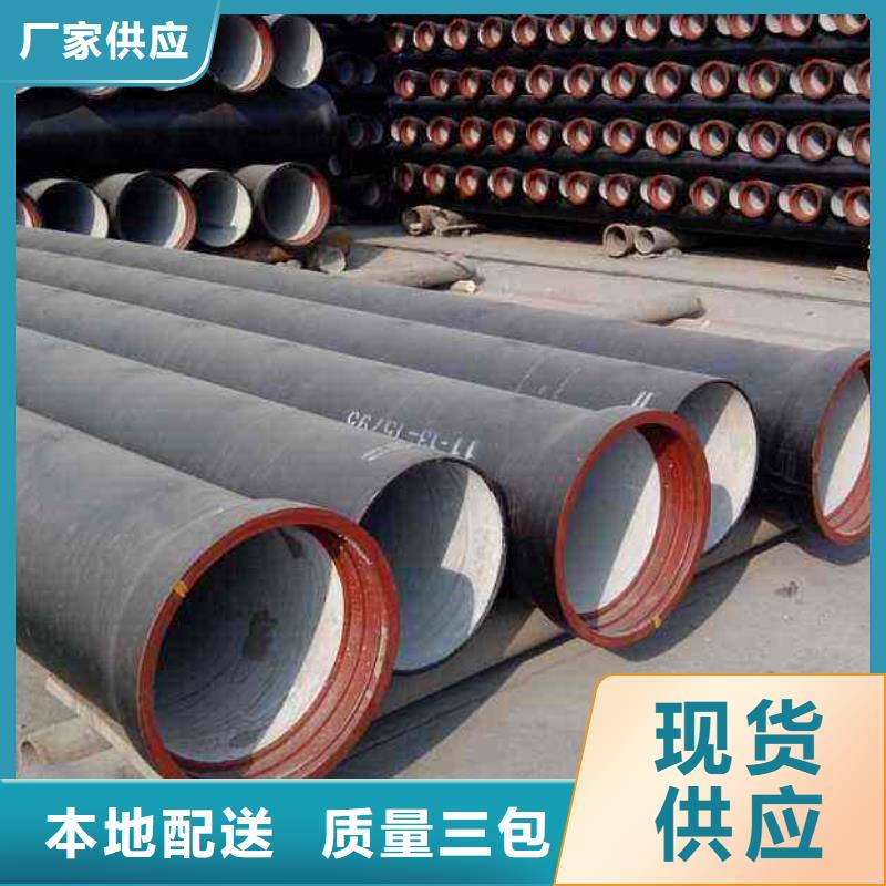 球墨铸铁管 方管源头把关放心选购