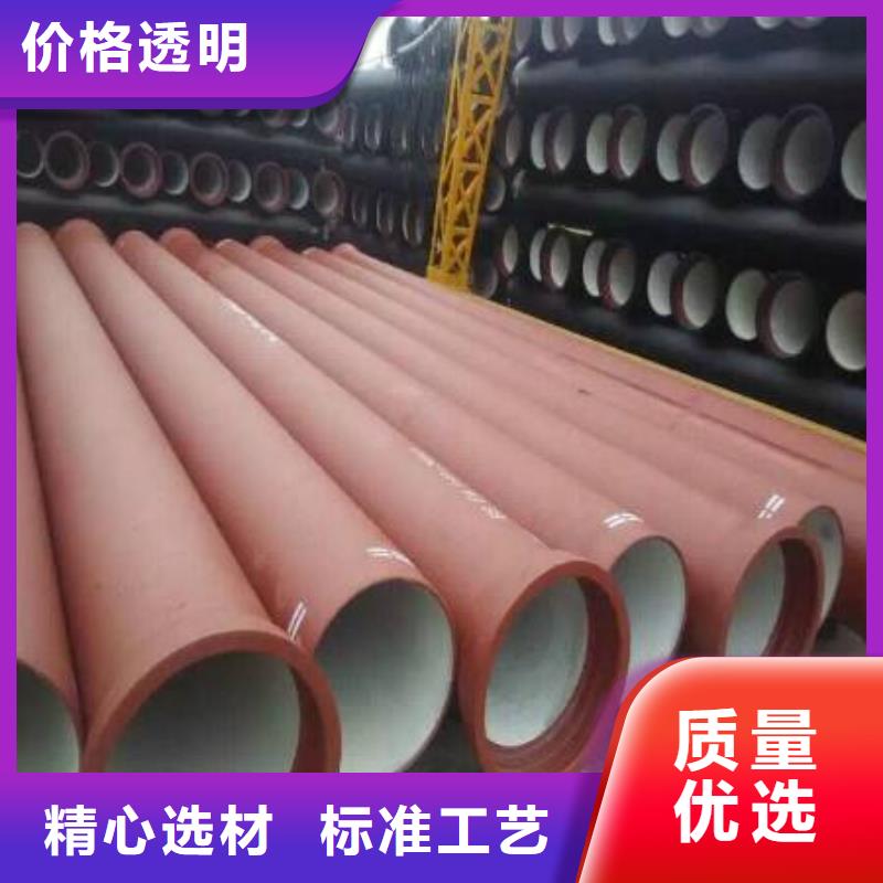 球墨鑄鐵管排水球墨鑄鐵管庫存齊全廠家直供