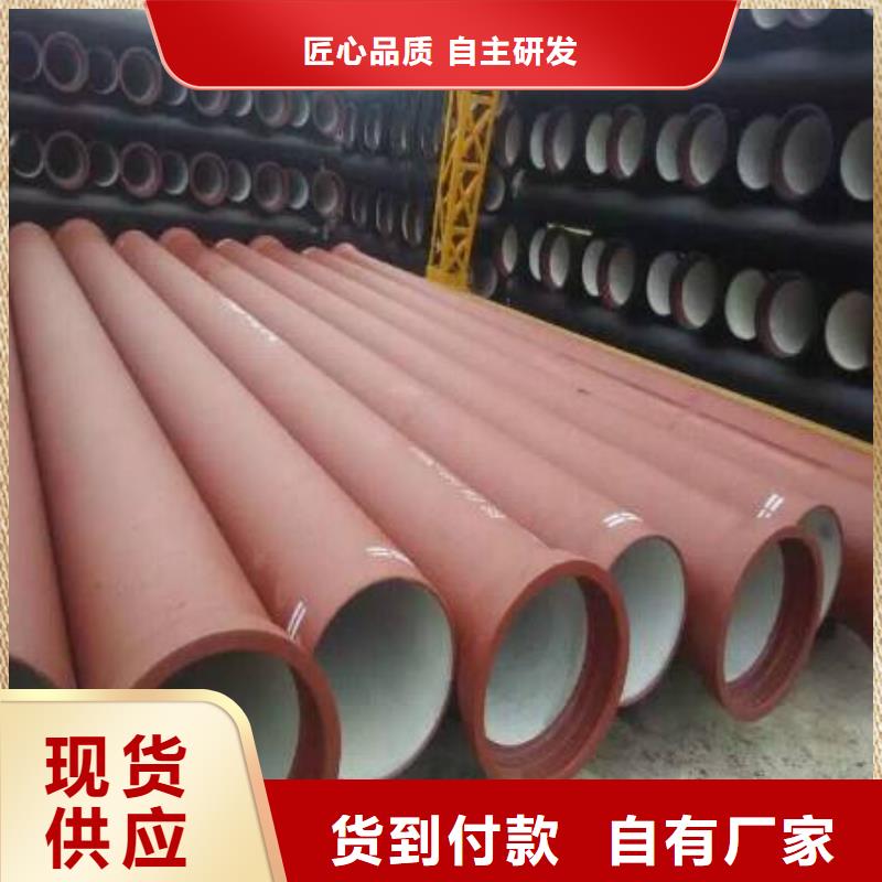 球墨铸铁管 给水球墨铸铁管厂家品质服务诚信为本