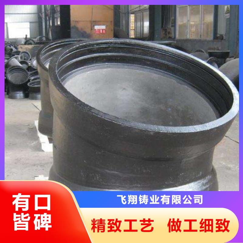 球墨鑄鐵管球墨鑄鐵管件歡迎新老客戶垂詢