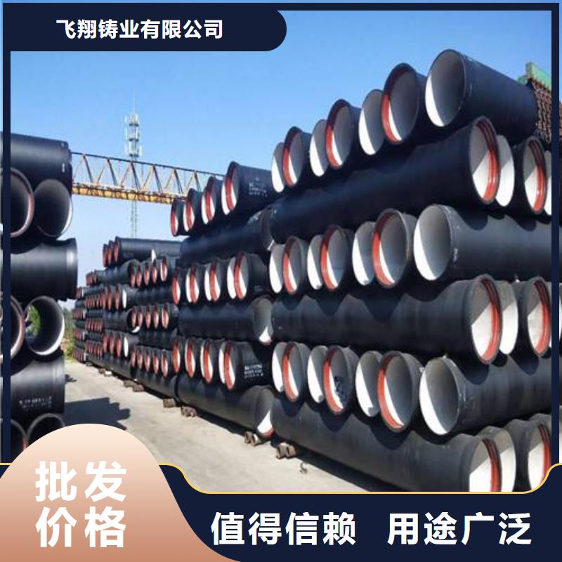 球墨铸铁管球墨铸铁管管件厂家工厂批发