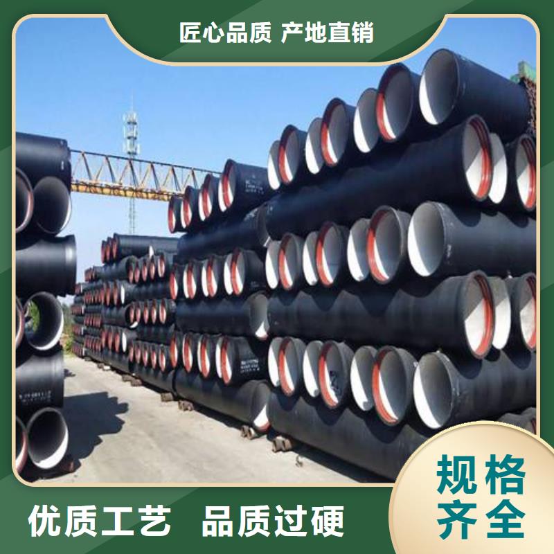 球墨铸铁管无缝钢管高质量高信誉