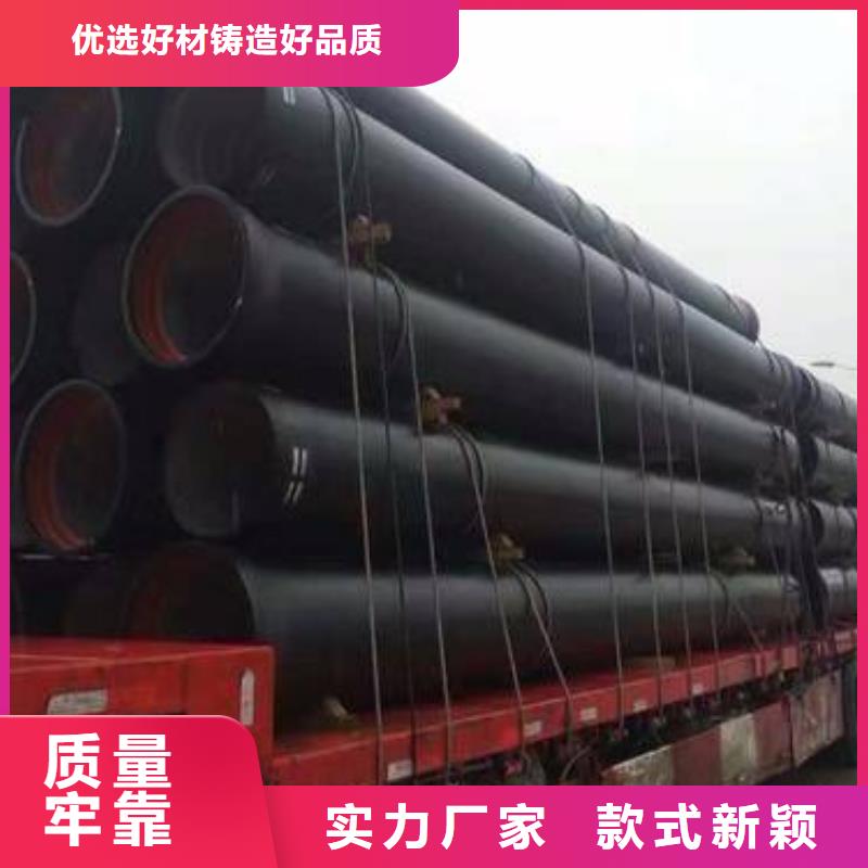 球墨铸铁管球墨铸铁管厂家好产品价格低