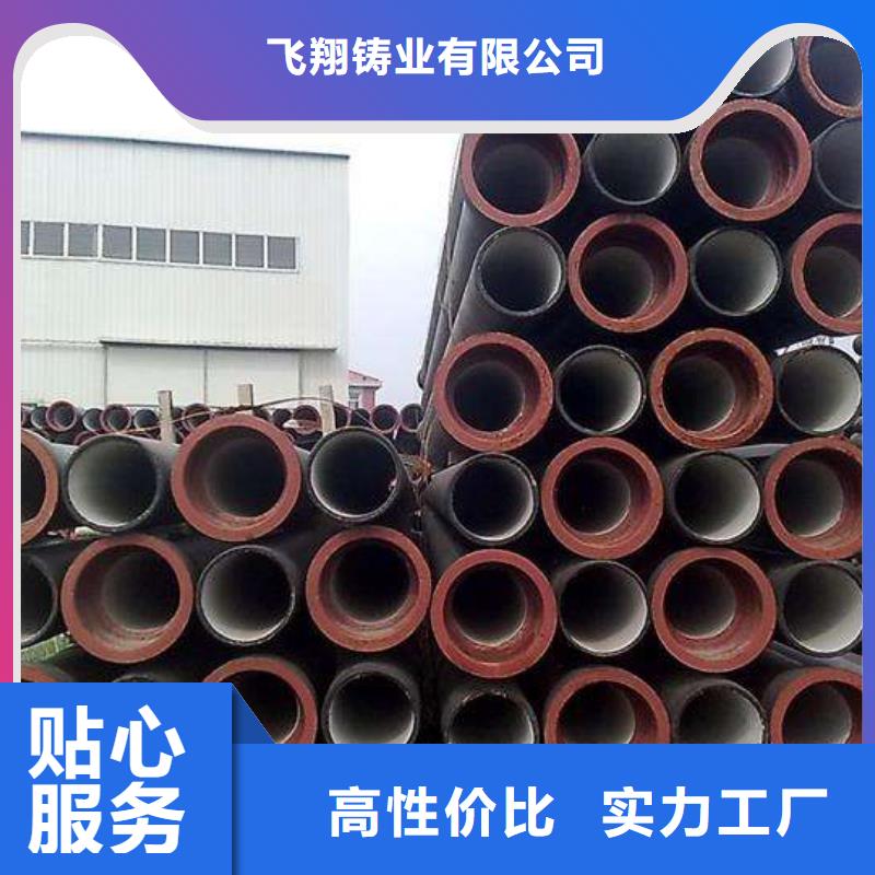 球墨鑄鐵管球墨鑄鐵管件支持非標(biāo)定制