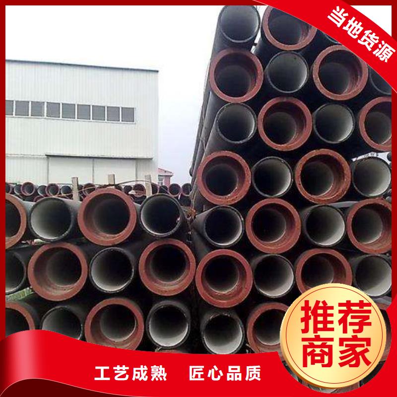 【球墨铸铁管无缝钢管品质服务】