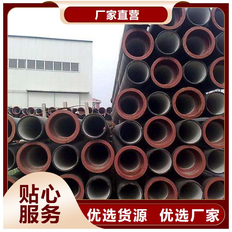 球墨铸铁管球墨管品质保障价格合理