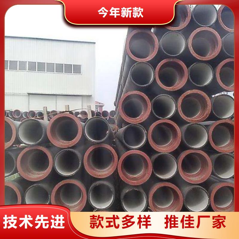 供水球墨鑄鐵管高壓