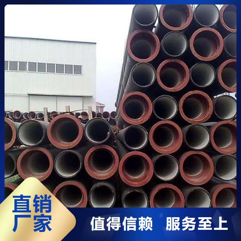 銷售DN900球墨管廠家