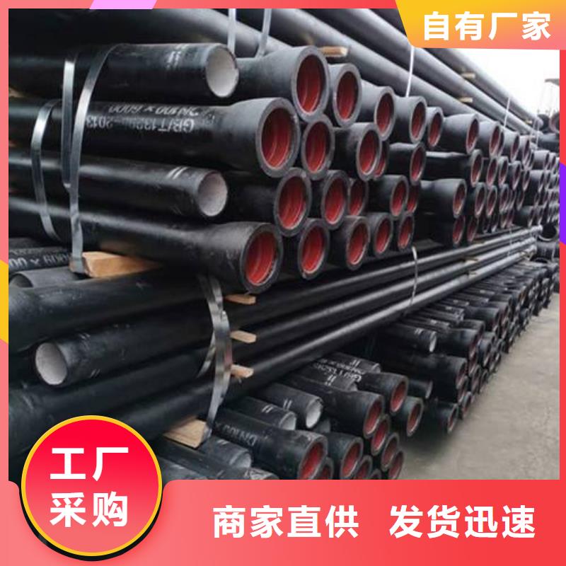 球墨鑄鐵管國標K9球墨鑄鐵管貨源直銷