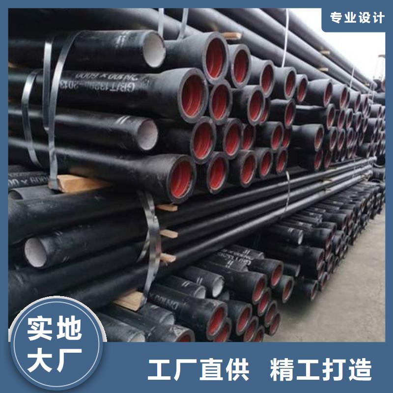 球墨鑄鐵管球墨鑄鐵現(xiàn)貨采購