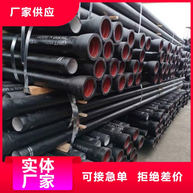 球墨鑄鐵管柔性鑄鐵排水管價(jià)格實(shí)在