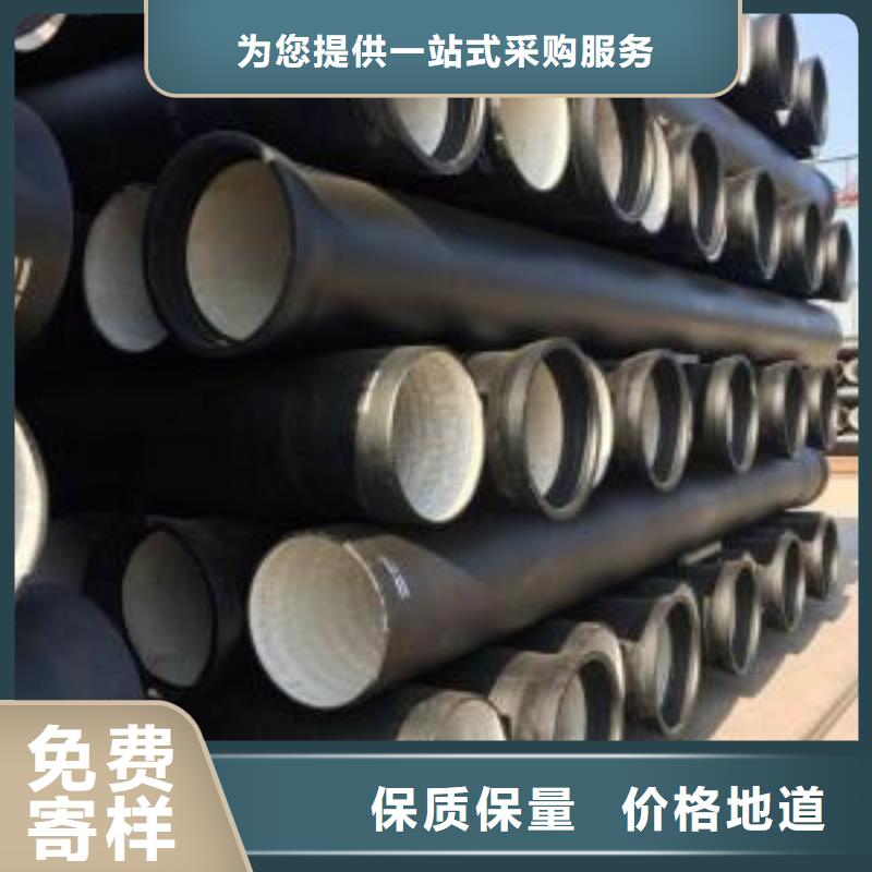 球墨鑄鐵管-球墨鑄鐵井蓋廠家多種規(guī)格庫(kù)存充足