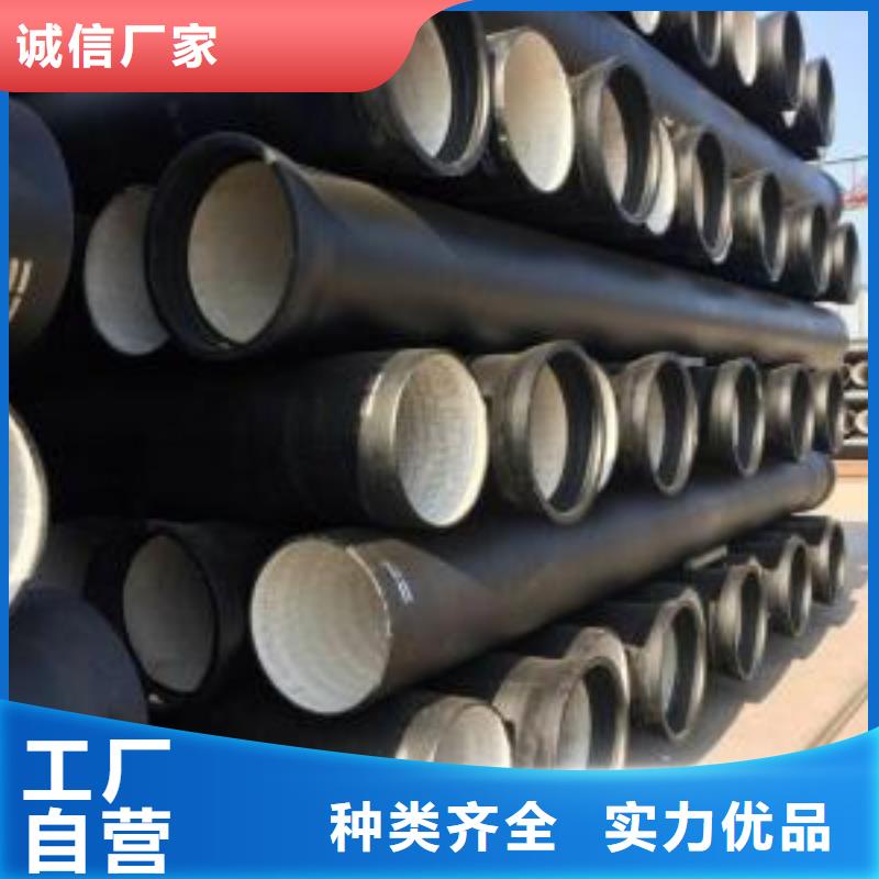 銷售DN900球墨管廠家