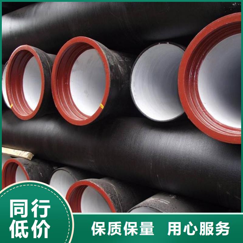 【球墨鑄鐵管】_球墨管大量現(xiàn)貨