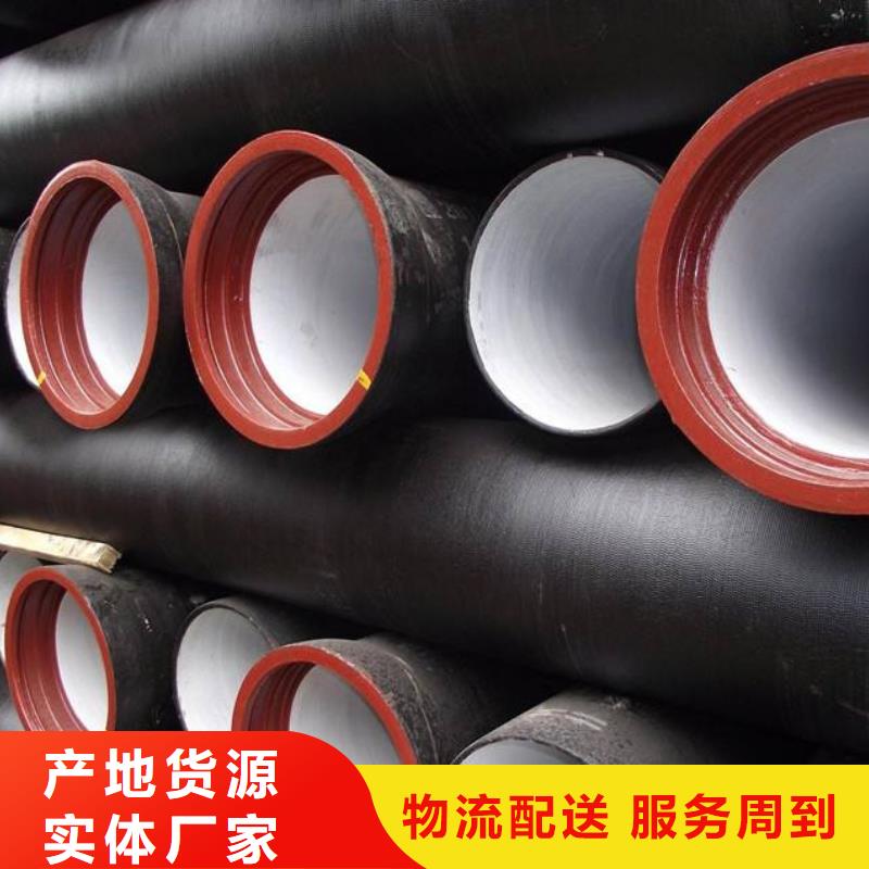 球墨鑄鐵管柔性鑄鐵排水管廠家十分靠譜