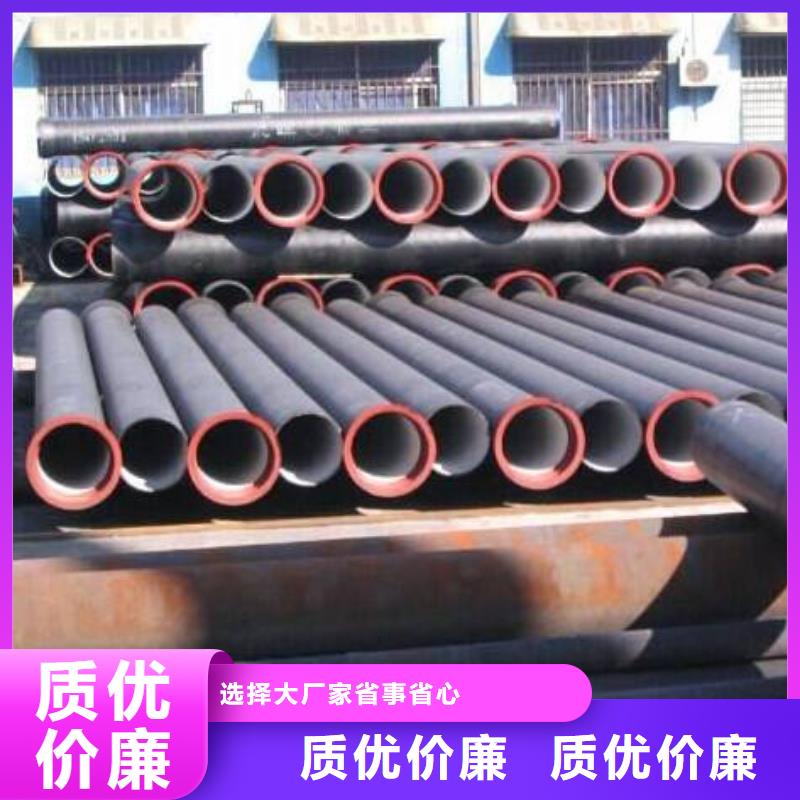 球墨鑄鐵管柔性鑄鐵排水管廠家十分靠譜