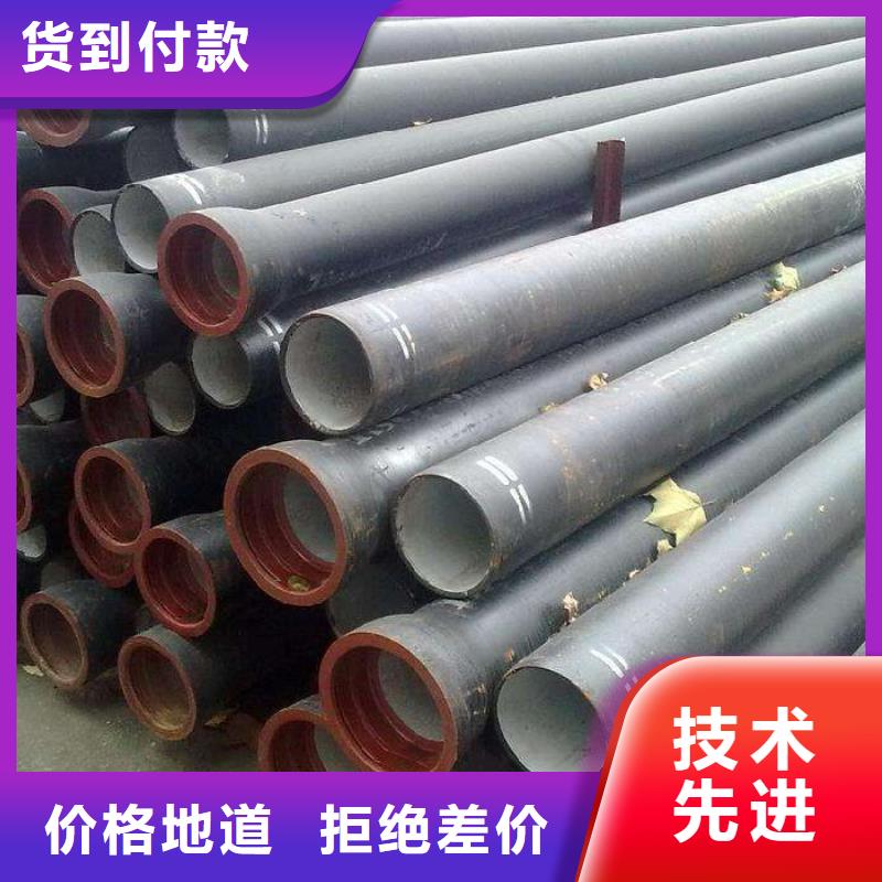 【球墨鑄鐵管】_柔性鑄鐵排水管廠家追求細(xì)節(jié)品質(zhì)