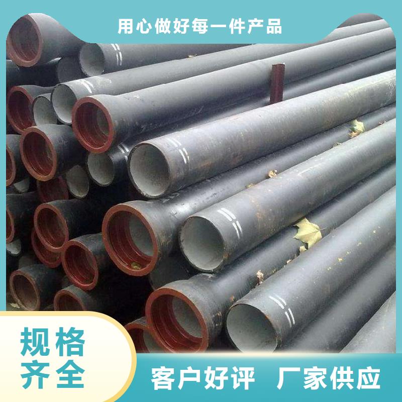 球墨鑄鐵管-無縫鋼管歡迎來廠考察