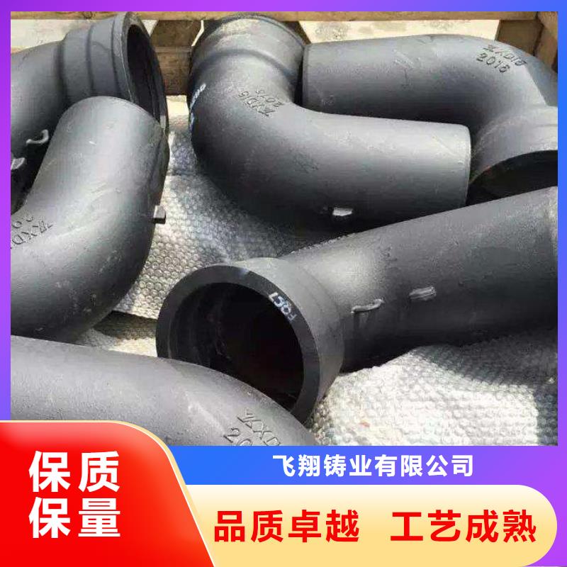 球墨鑄鐵管 無縫鋼管我們更專業(yè)