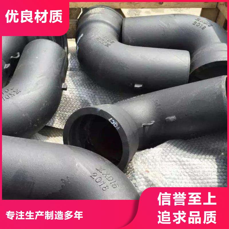 球墨鑄鐵管柔性鑄鐵排水管價格實在