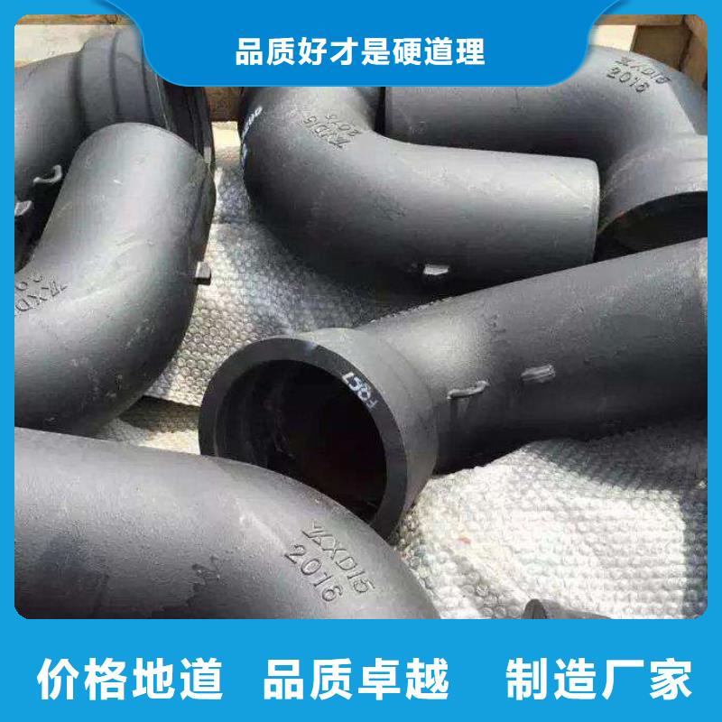 球墨鑄鐵管D400重型方井蓋銷售的是誠(chéng)信
