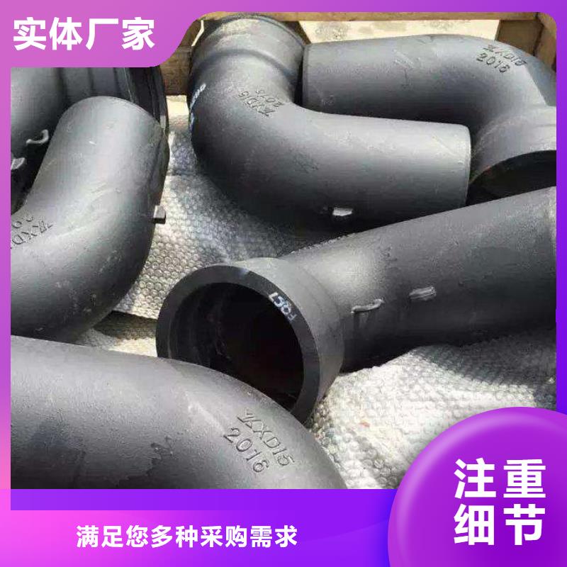 球墨鑄鐵管排水球墨鑄鐵管庫存齊全廠家直供