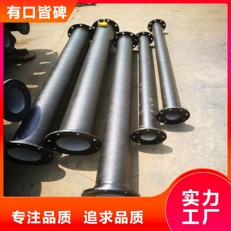 球墨鑄鐵管-無縫鋼管歡迎來廠考察