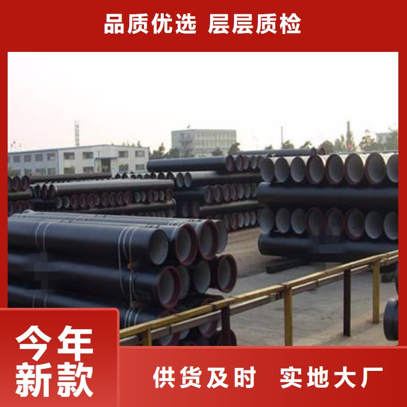 球墨鑄鐵管【球墨鑄鐵管管件】好品質(zhì)售后無(wú)憂