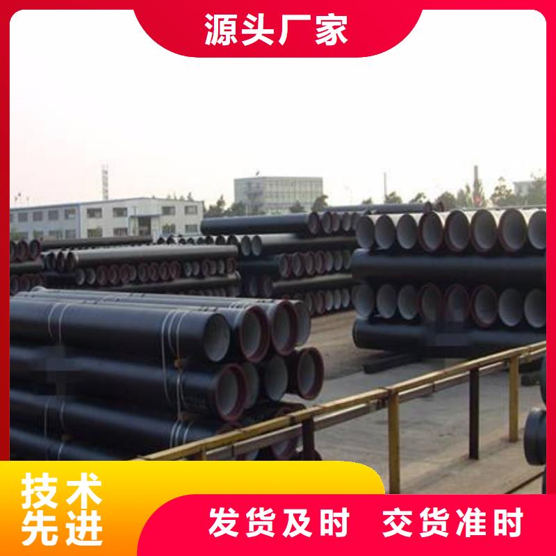 球墨鑄鐵管球墨鑄鐵管廠家一周內(nèi)發(fā)貨