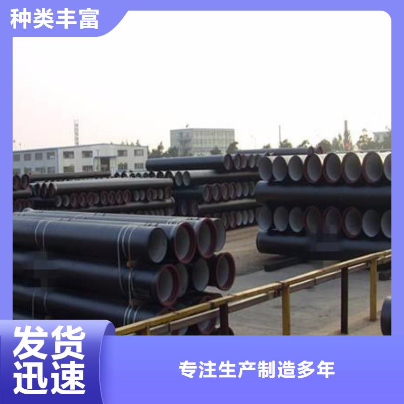 球墨鑄鐵管柔性鑄鐵排水管價格實在